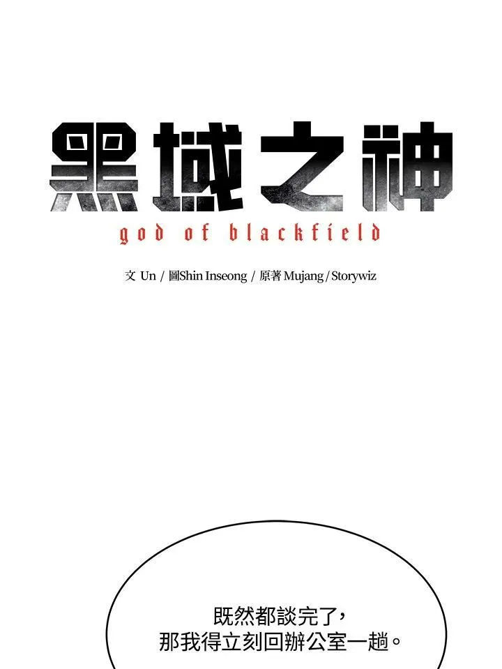 第79话5