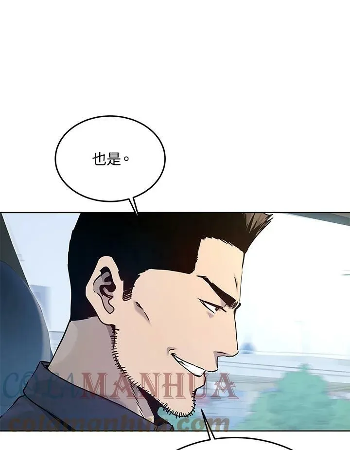 第2季 第4话12
