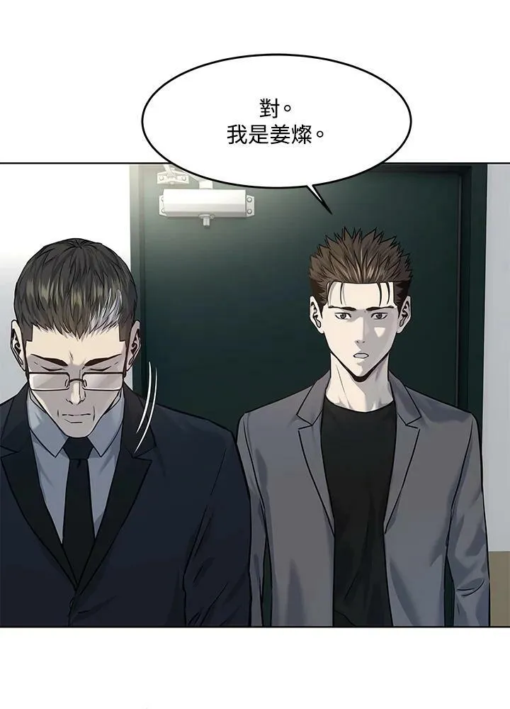 第2季 第18话20