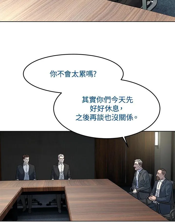 第2季 第43话11