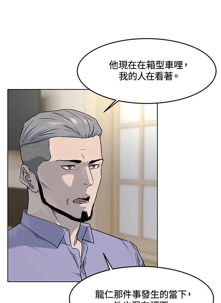 第2季 第58话61