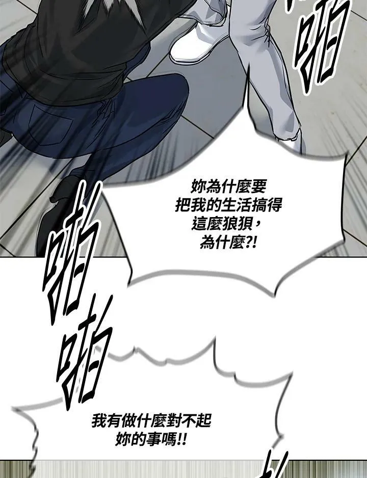 第2季 第11话67