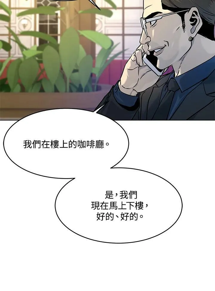 第2季 第9话10