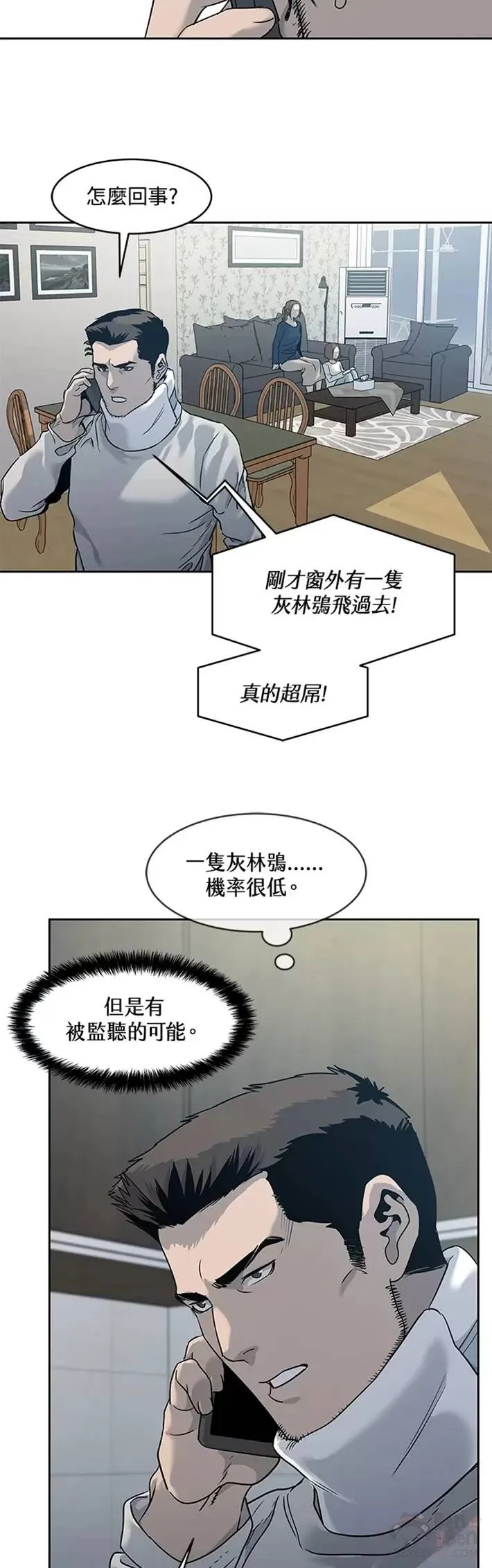 第47话15