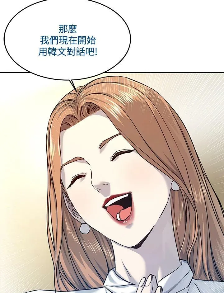 第2季 第7话30