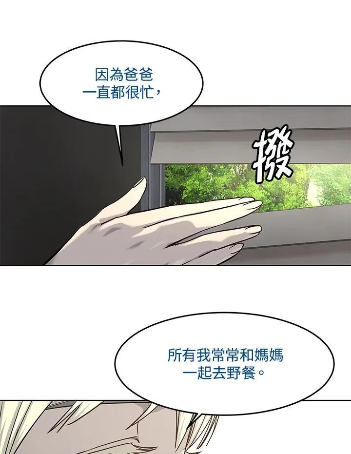 第2季 第27话53