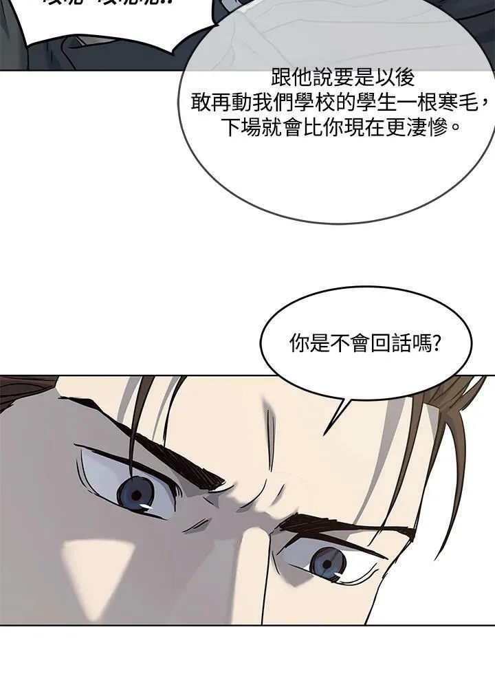 第2季 第22话56