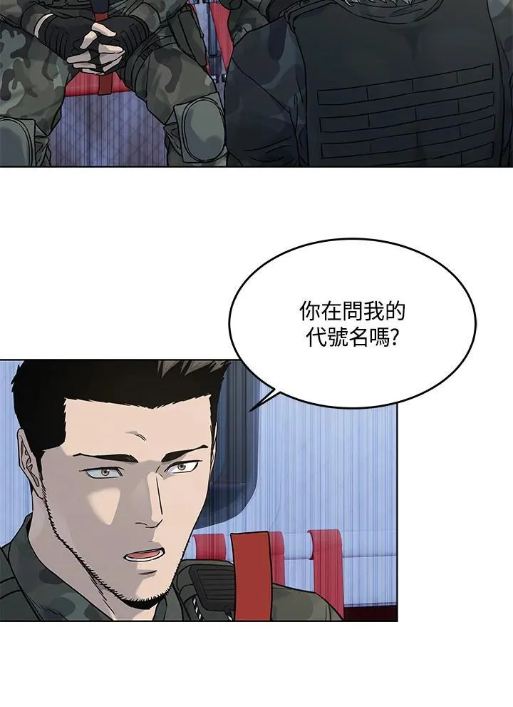 第2季 第72话42