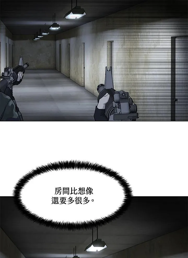 第2季 第77话74
