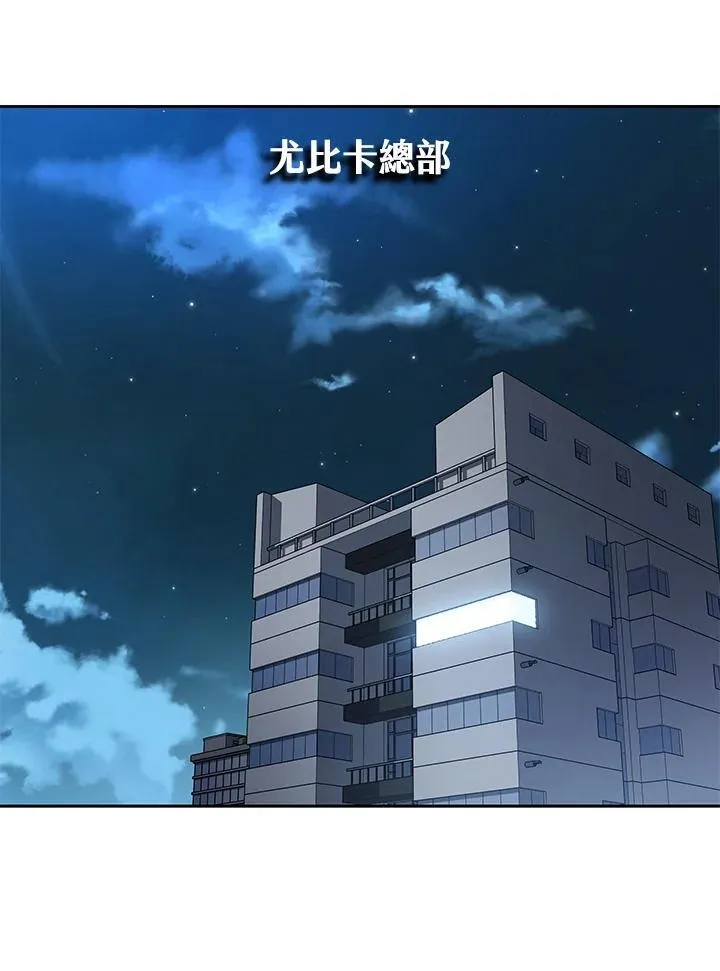 第2季 第54话33