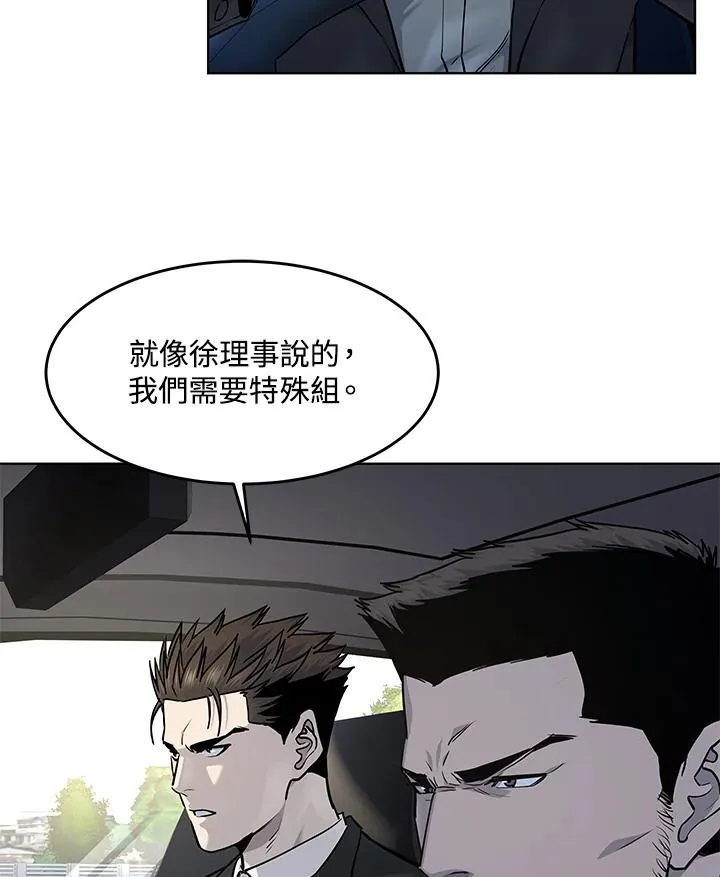 第2季 第33话58