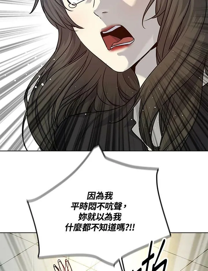 第2季 第11话65