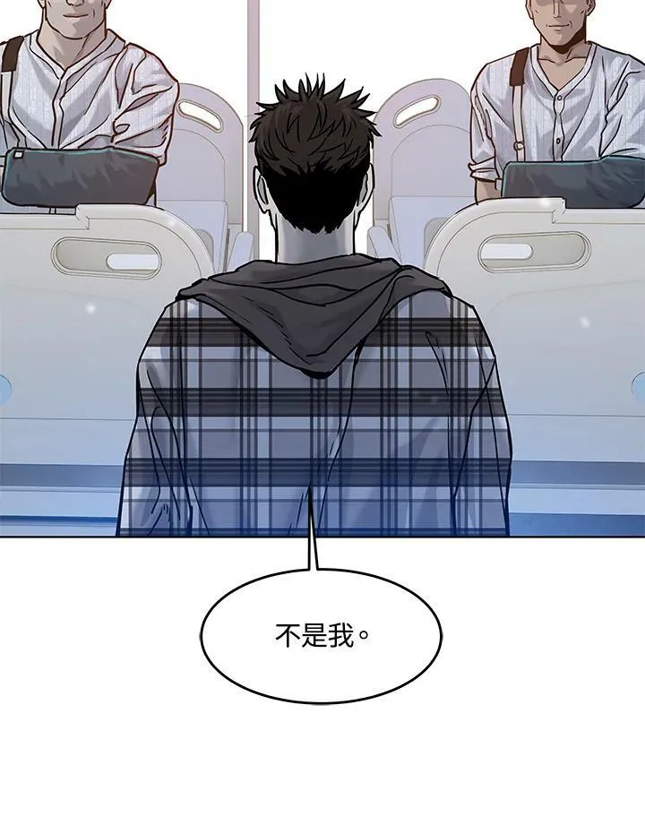 第2季 第2话119