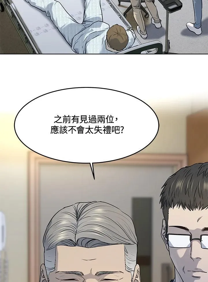第2季 第56话111