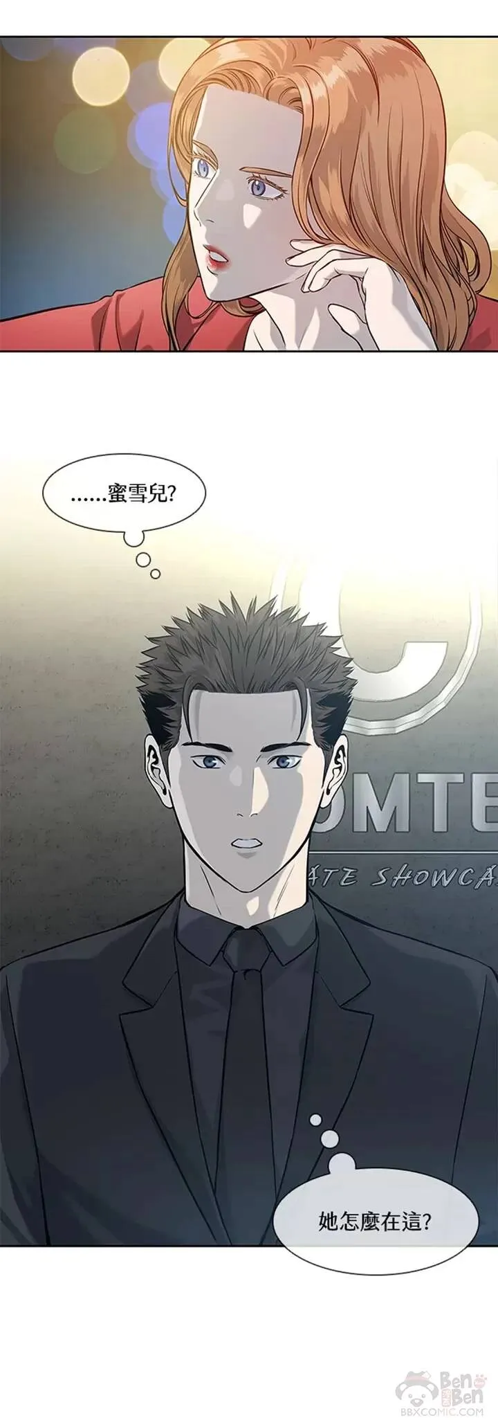 第41话43