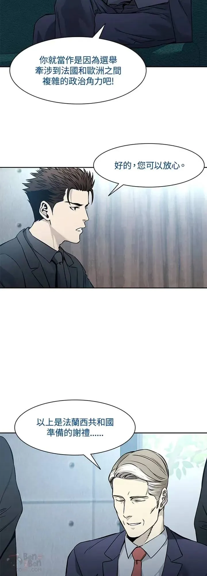 第41话30