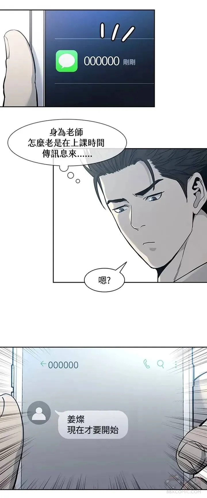 第38话40