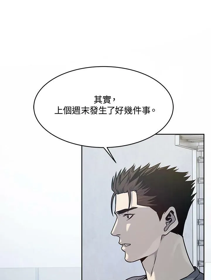 第78话56