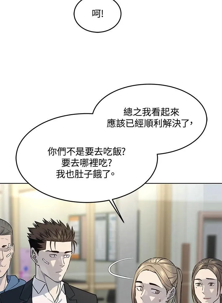 第2季 第37话56