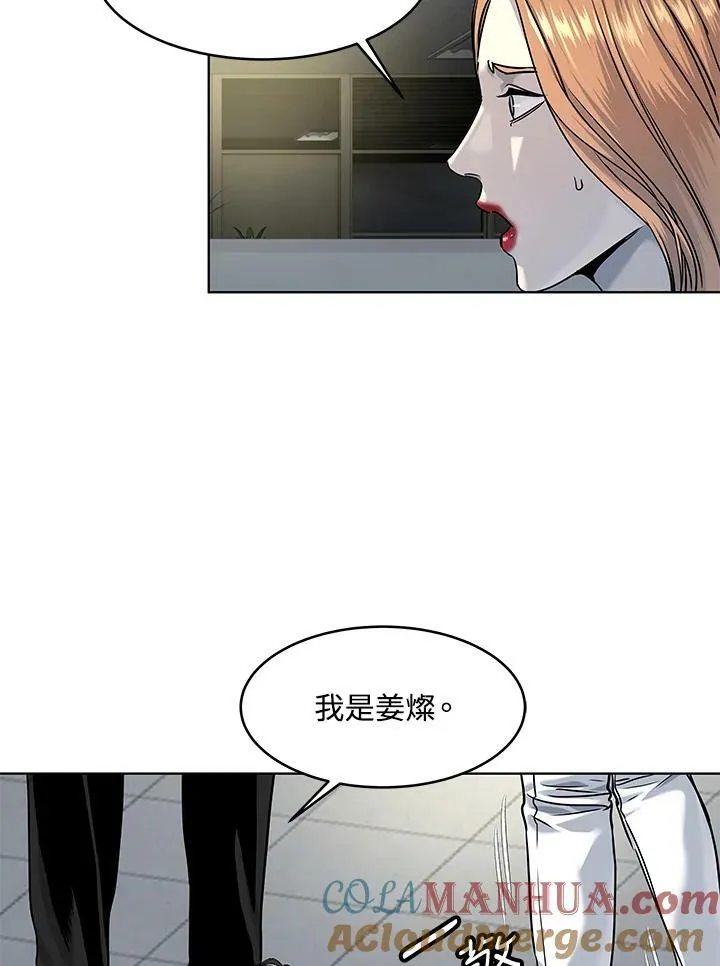 第2季 第9话60
