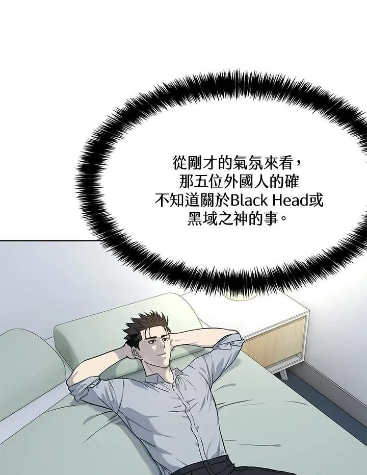 第2季 第43话66