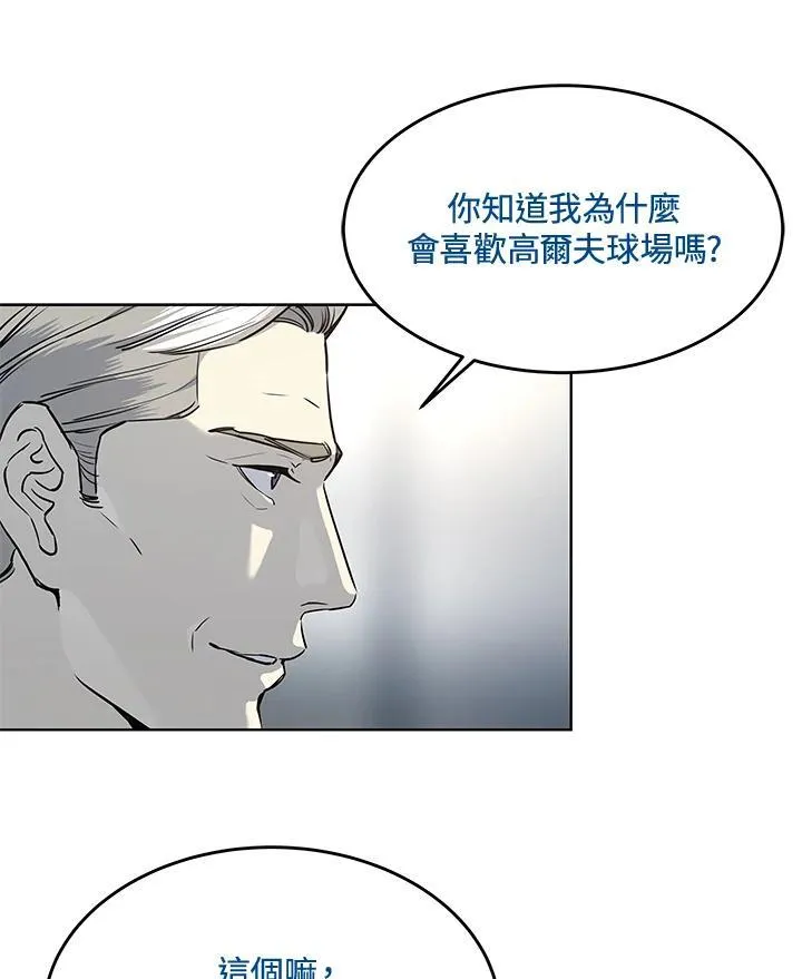 第2季 第26话34