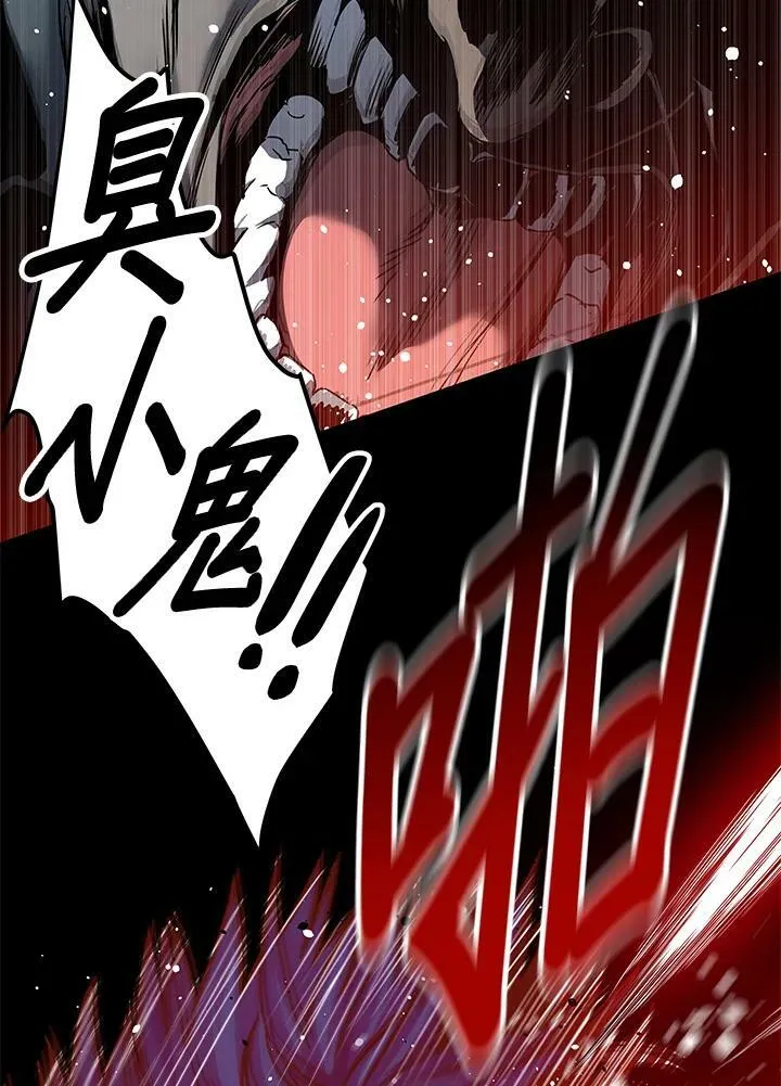 第87话75