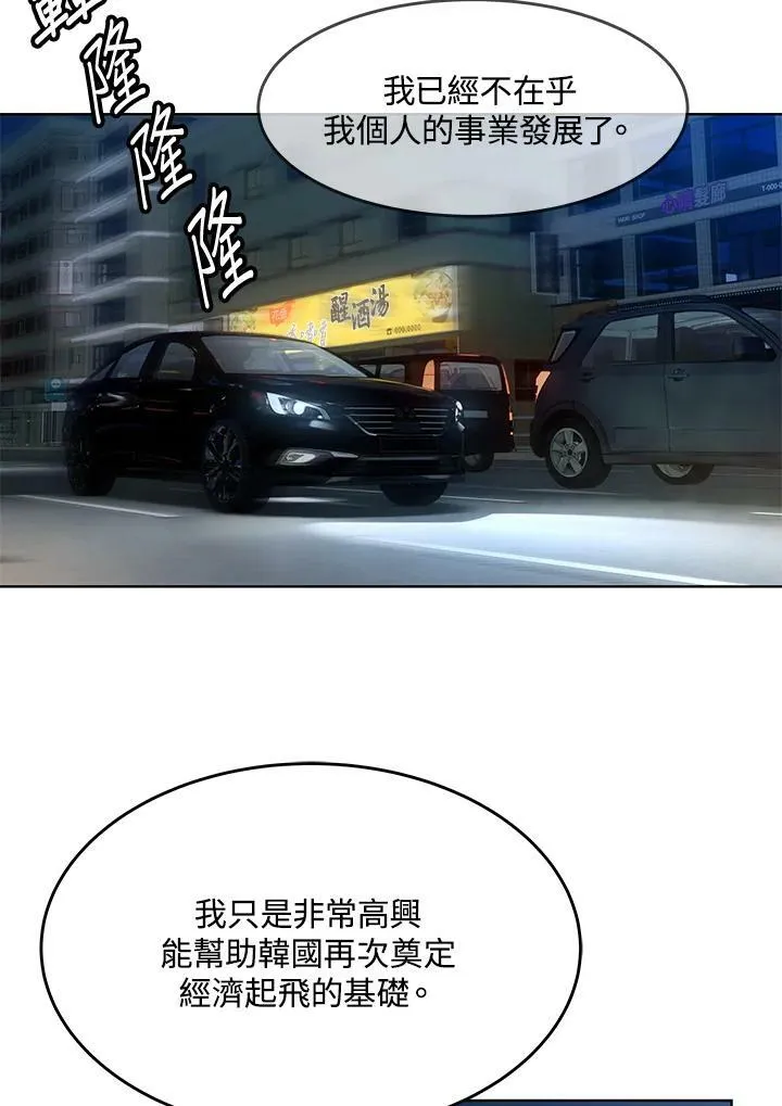 第2季 第19话16