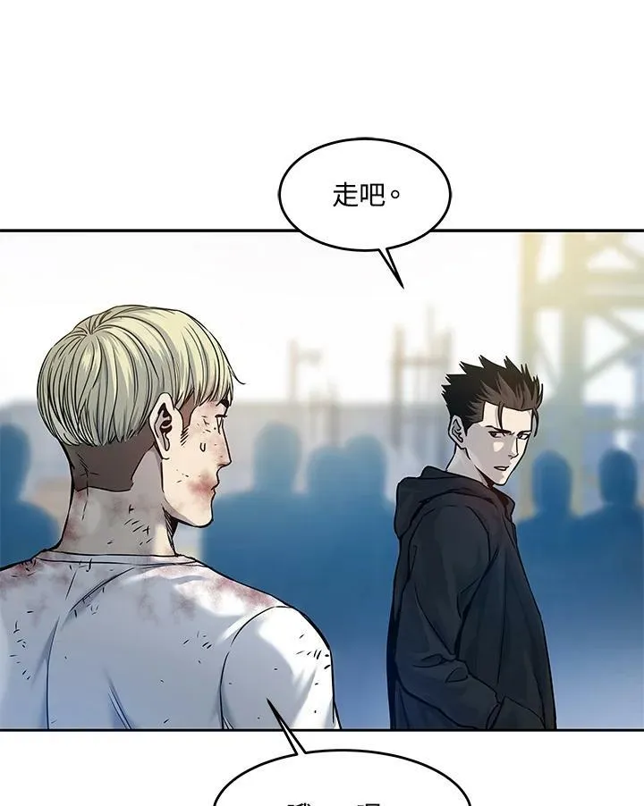 第81话53