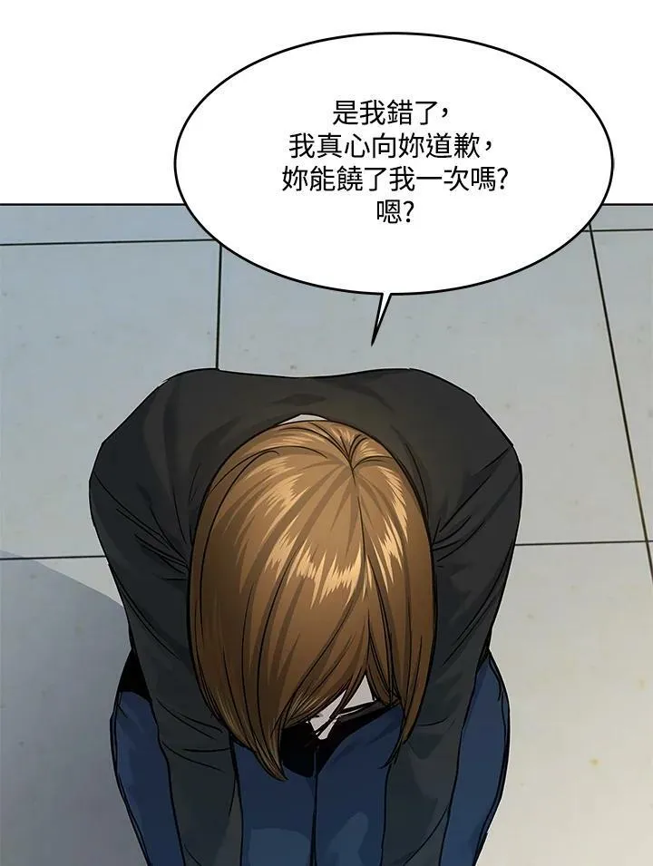 第2季 第11话53