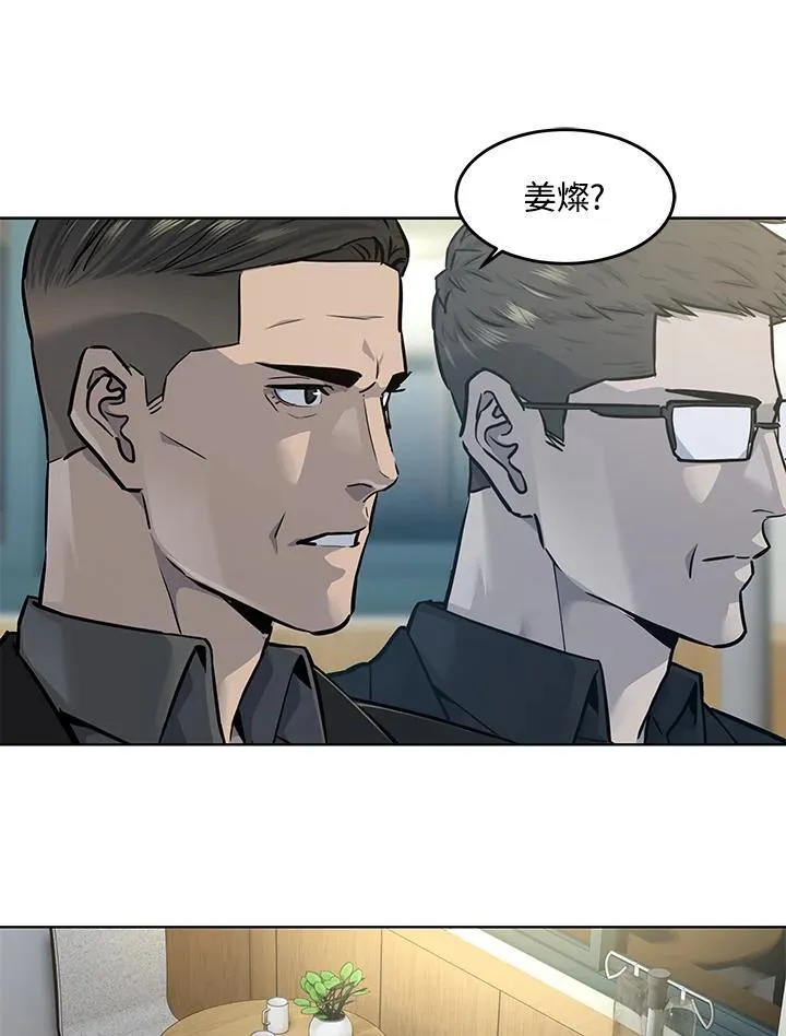 第2季 第32话81