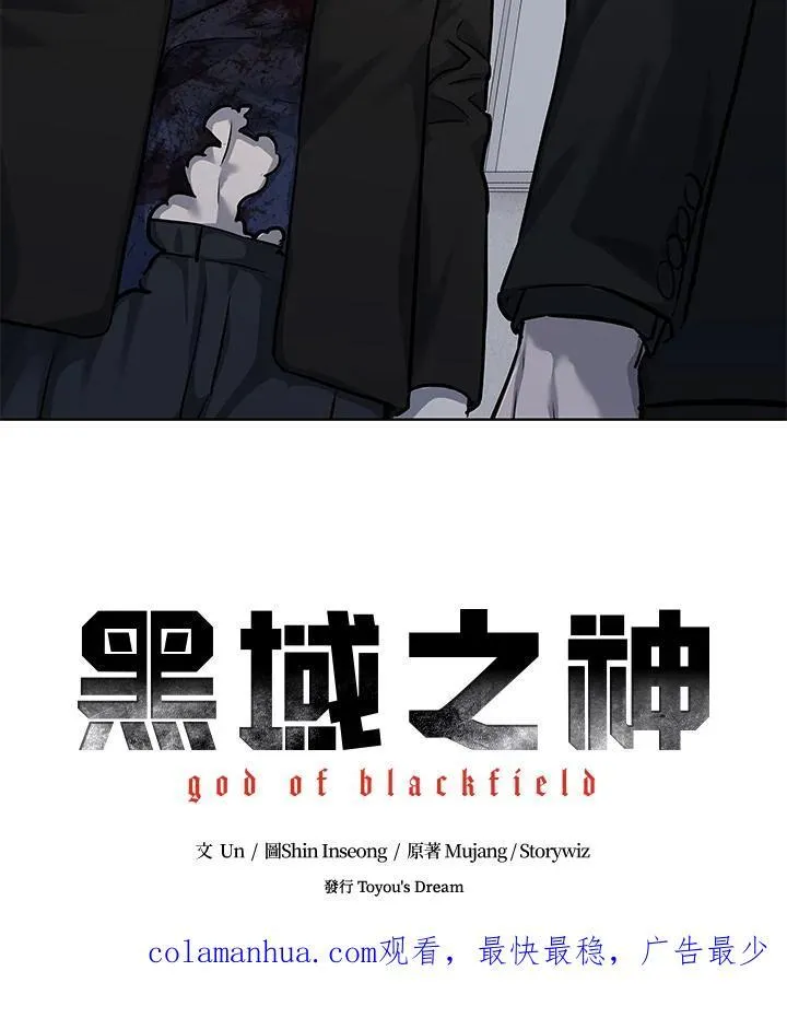 第2季 第30话122