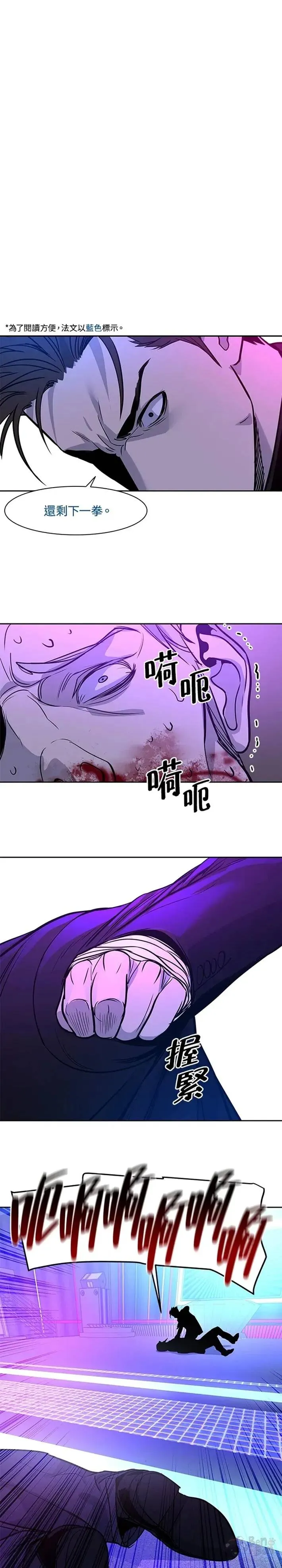 第26话56