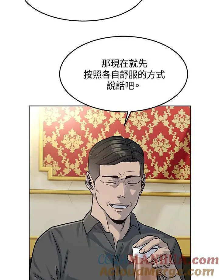 第2季 第19话60
