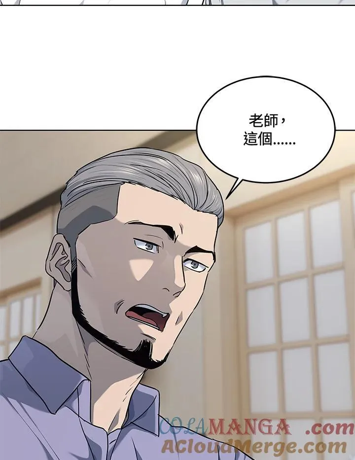 第2季 第58话88
