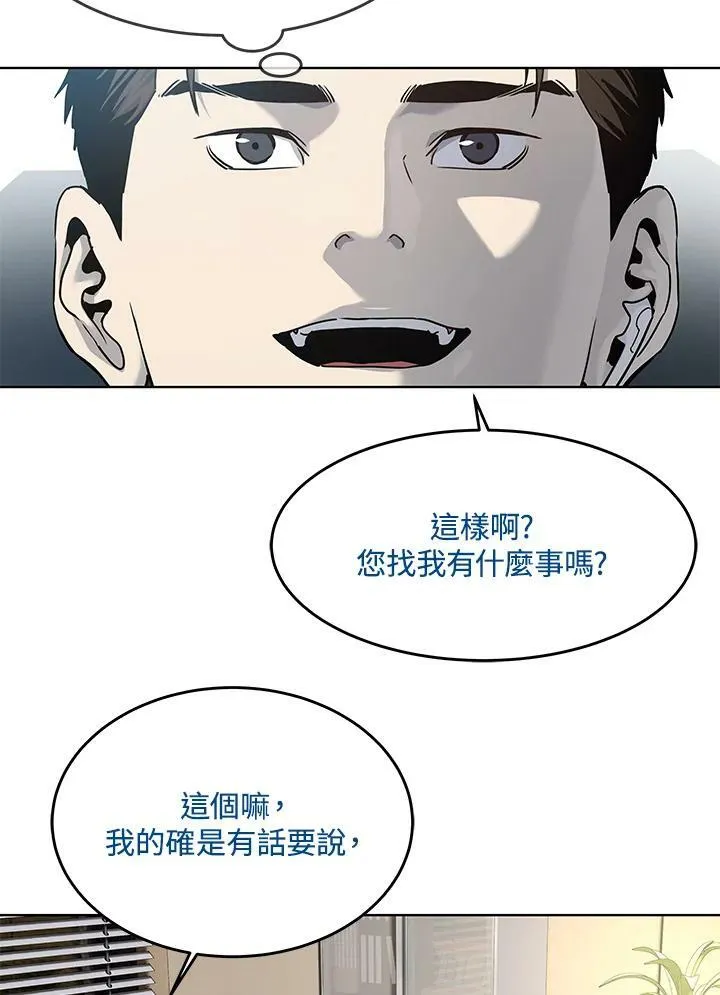 第2季 第12话11