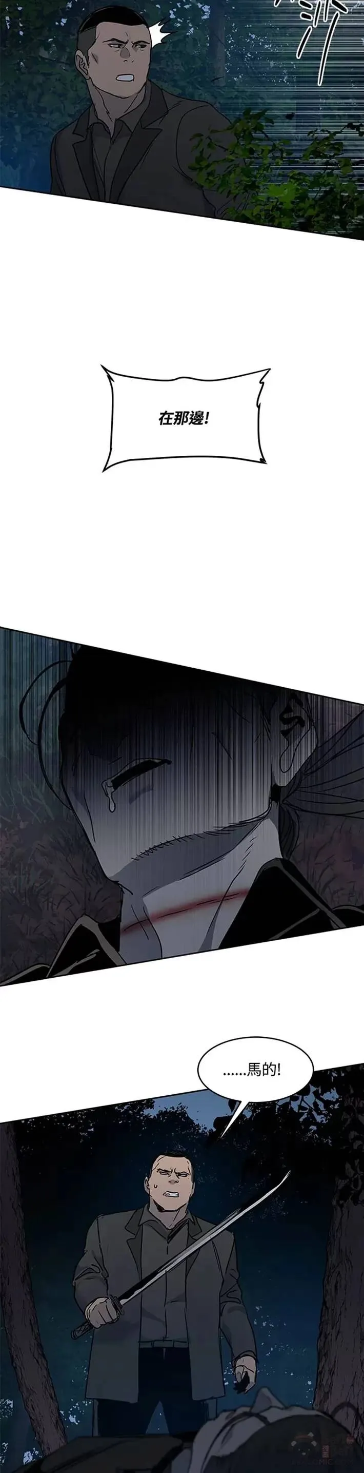 第54话26