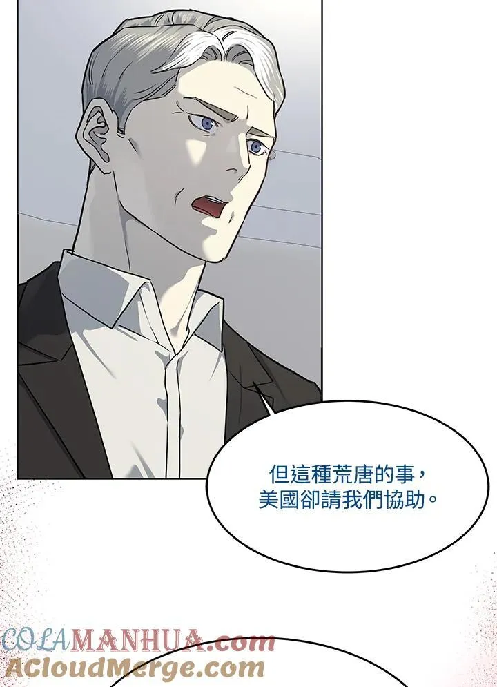 第2季 第41话28