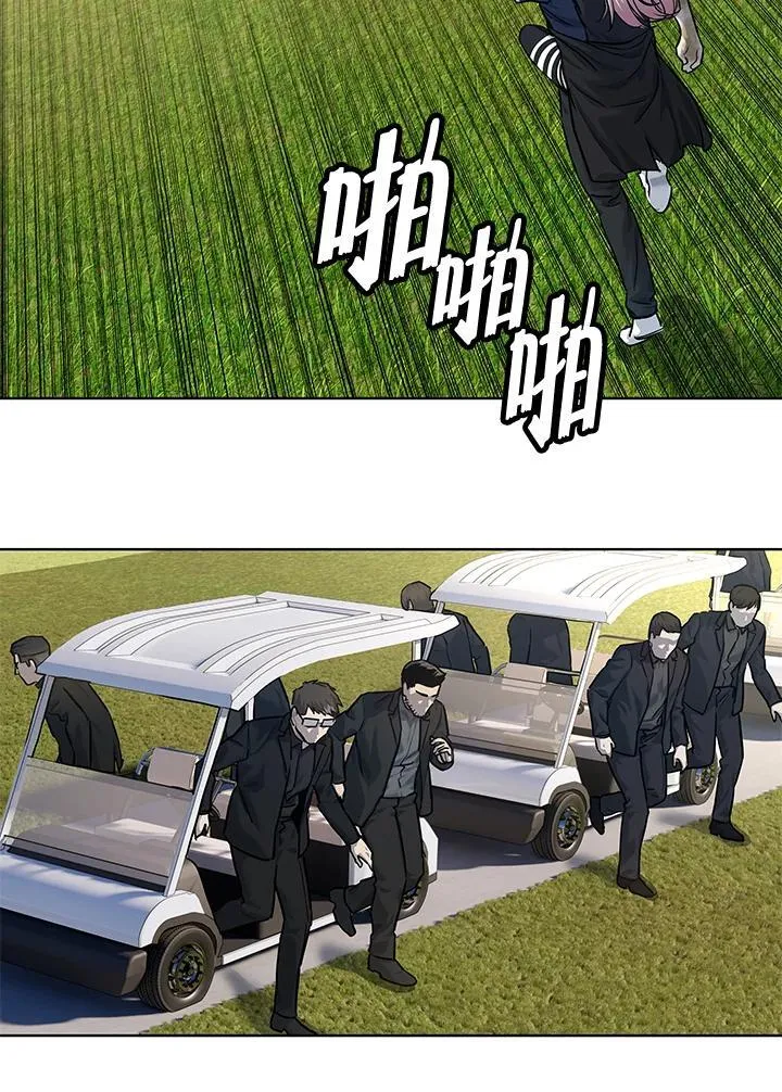 第2季 第29话86