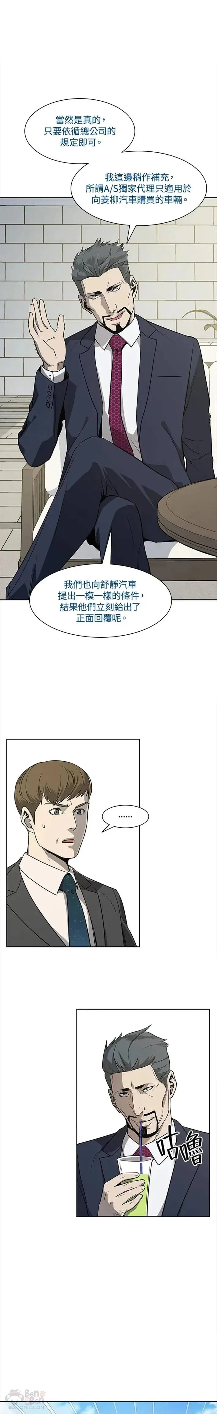 第20话15