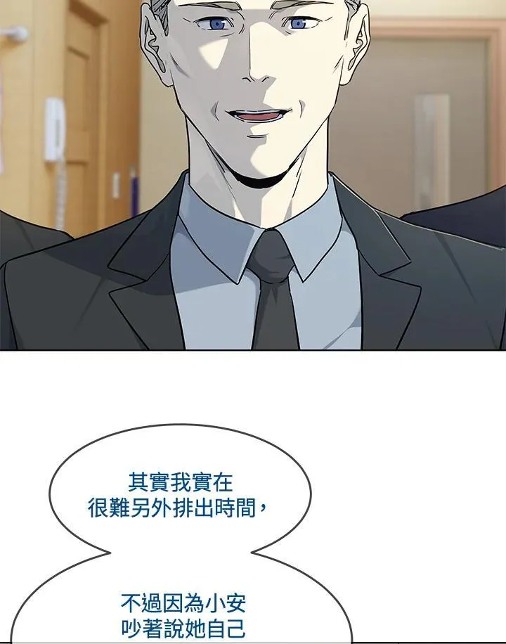 第2季 第57话70