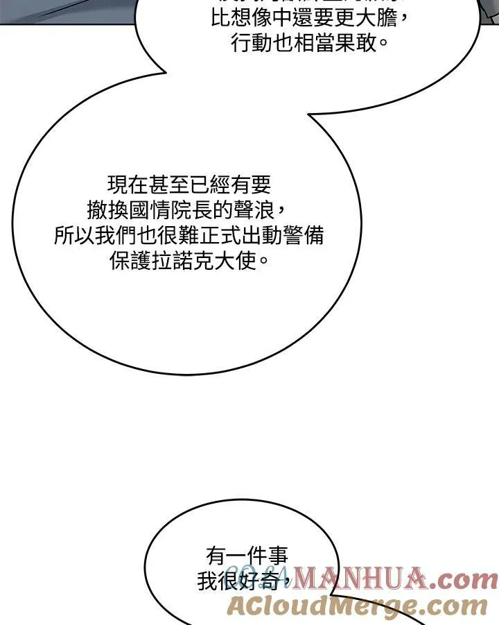 第2季 第23话39