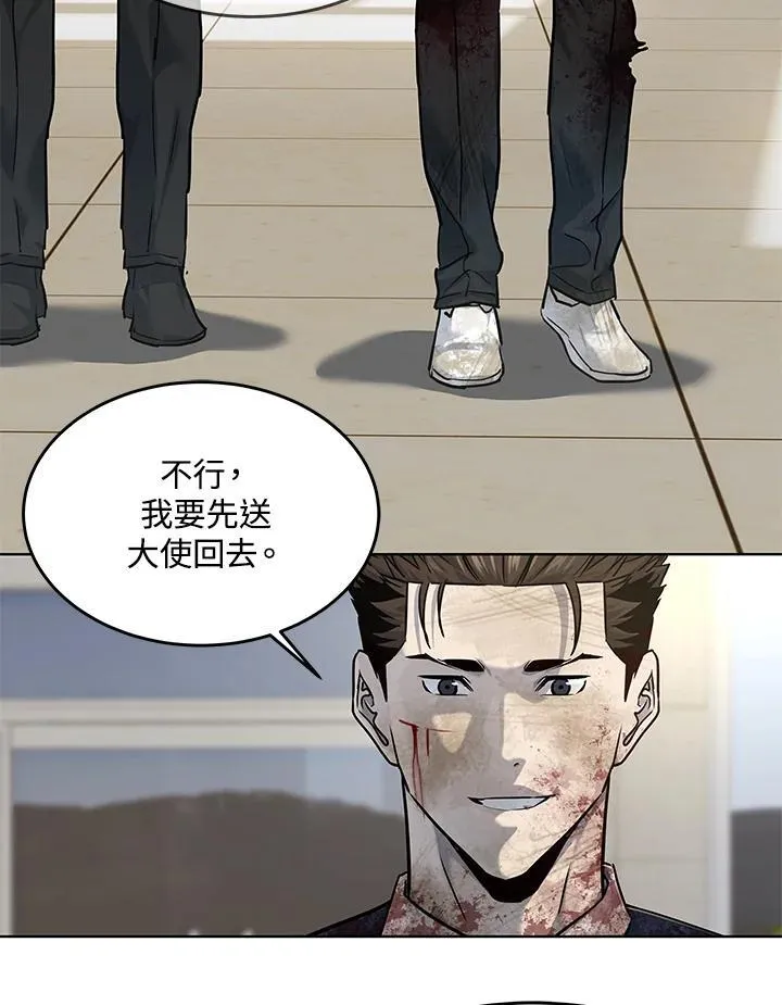 第2季 第30话102
