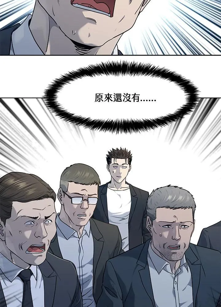第2季 第56话81