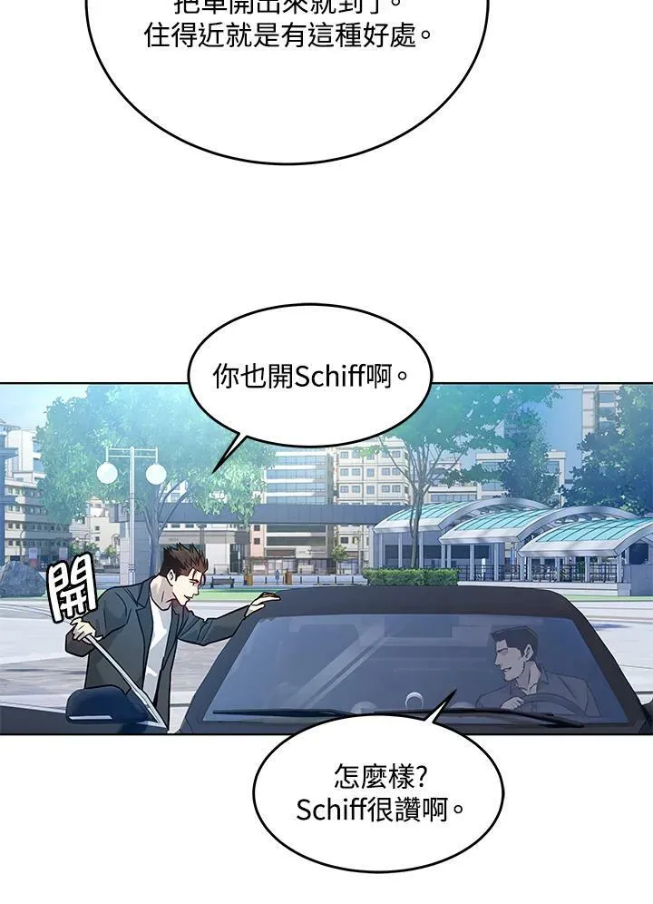 第2季 第3话89