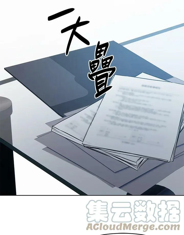 第74话20