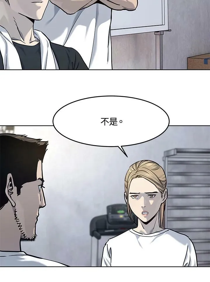 第2季 第21话51