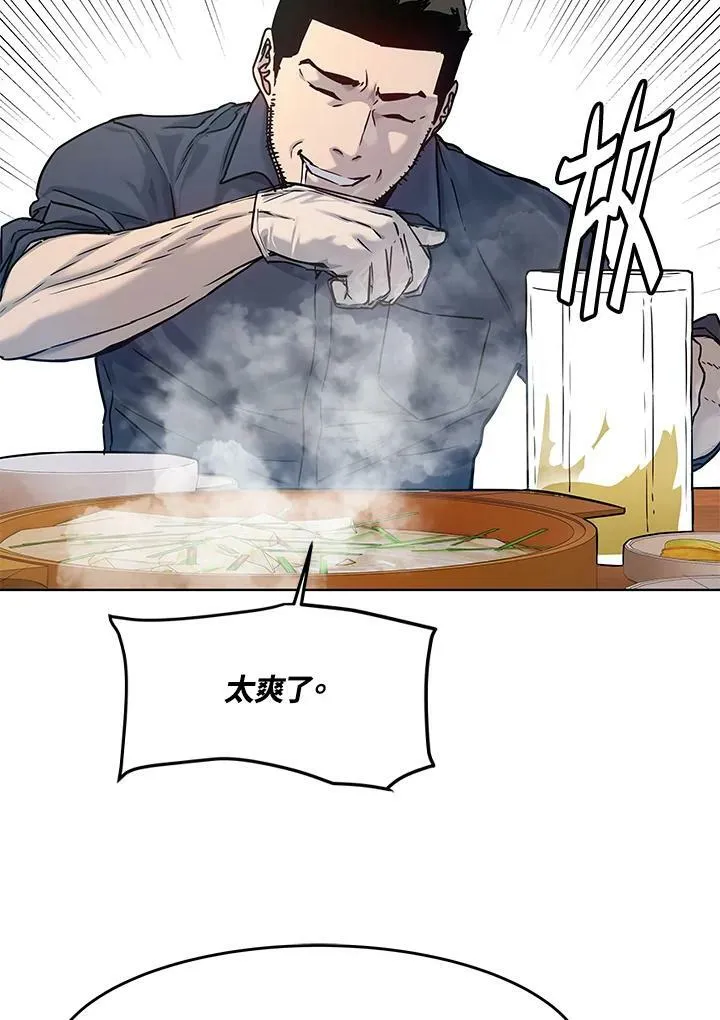第2季 第4话21