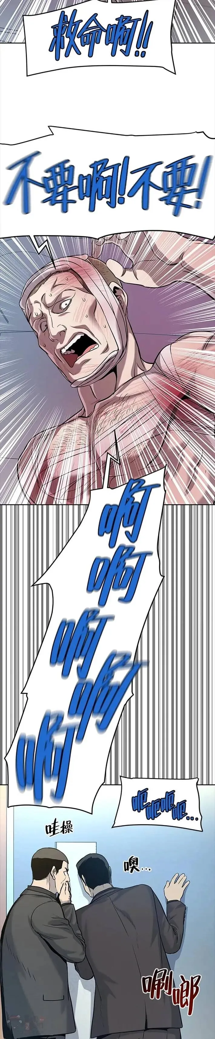 第28话14