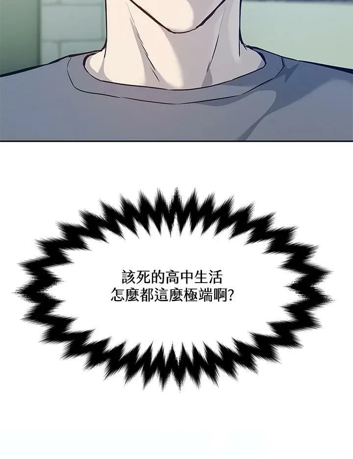 第80话3